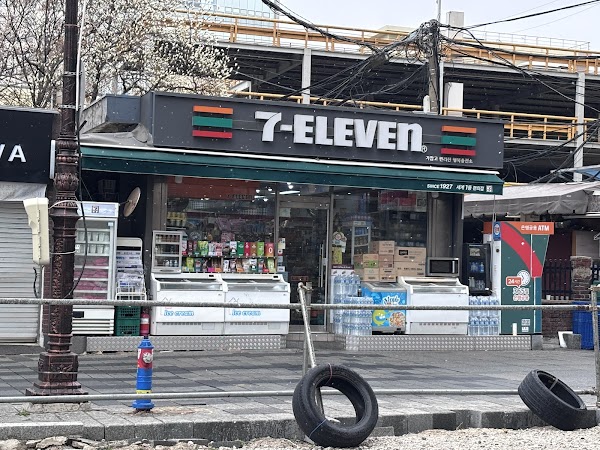 7-Eleven Nagwon 2