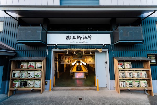 Nadagogo Sakedokoro