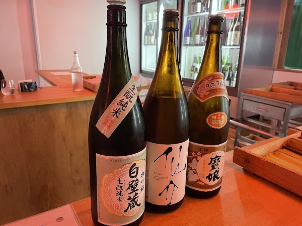 Nadagogo Sakedokoro 2