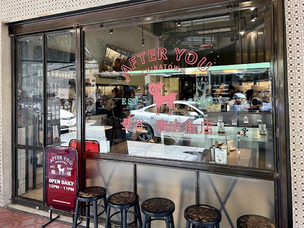 After You Chinatown 唐人街店 - อาฟเตอร์ ยู เยาวราช