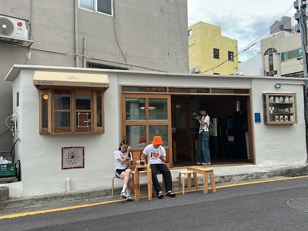 Kiekee Roasting Room