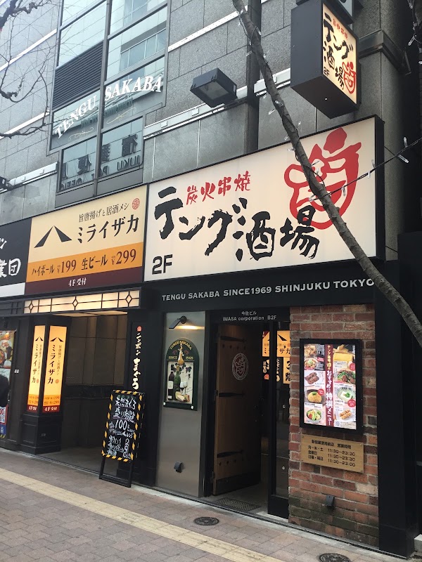 Tengu Bar Shinjuku Post Office 1