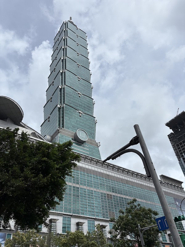 Taipei World Trade Center 3