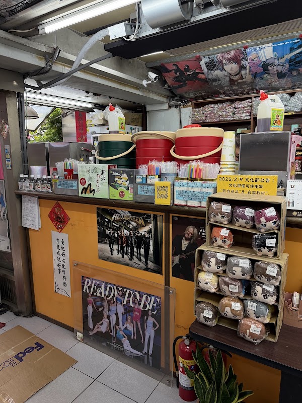 95樂府 3