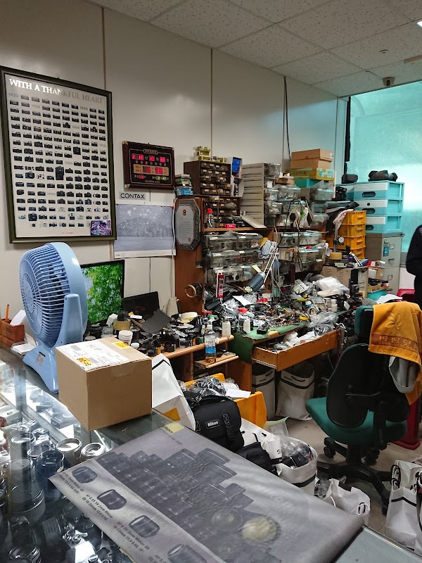 세계카메라수리센터(Segae Camera Repair Center)