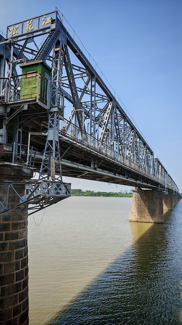 Harbin Songhuajiang Highway Bridge 2