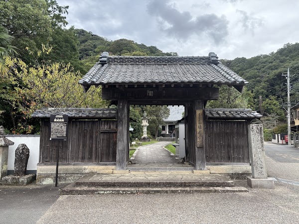 Ganjojuin 4