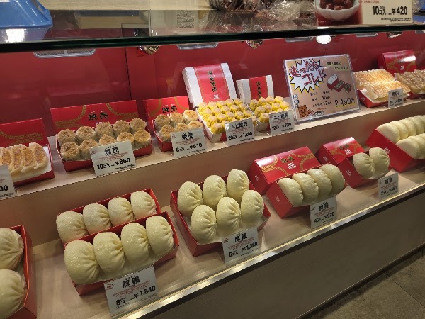 551 Horai JR Osaka Station Central Entrance Store 2