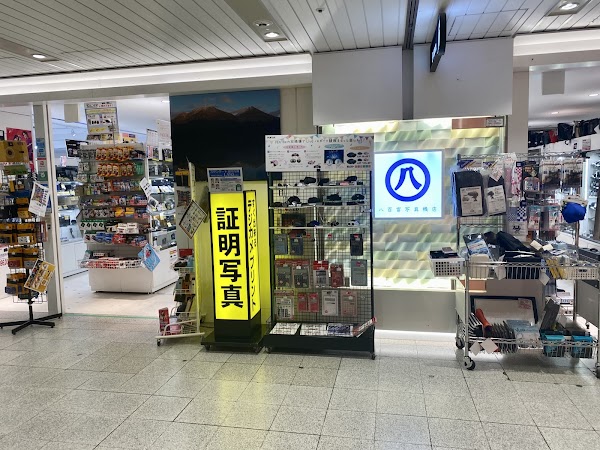 CAMERA LAND Yaotomi 3