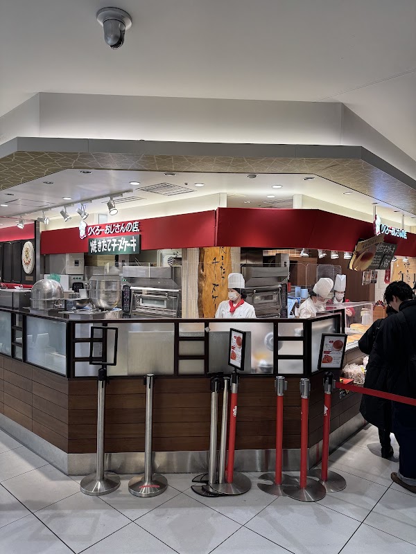 Uncle Rikuro's Cheesecake - Daimaru Umeda Shop 1