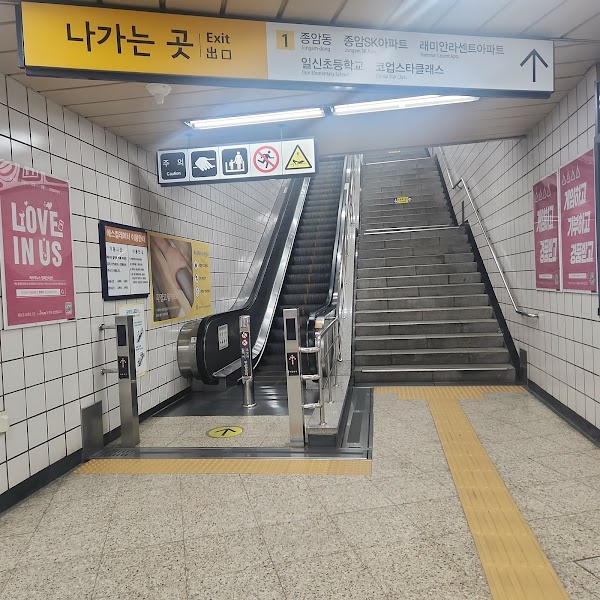 Wolgok station