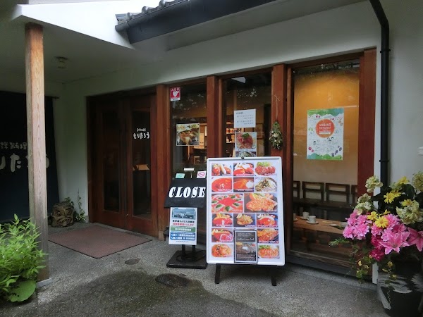 Ogawa no Sho Daimon Store