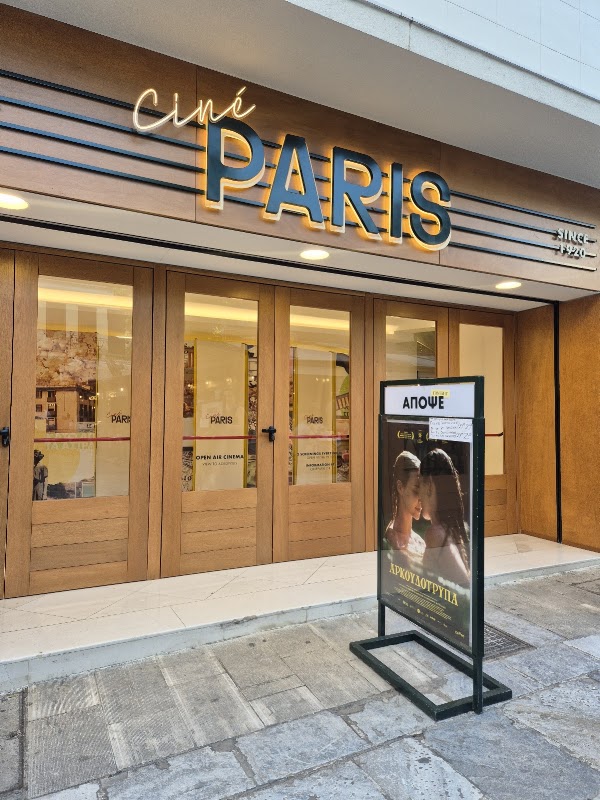 Cine Paris 4