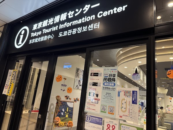 Tokyo Tourist Information Center, Shinjuku Expressway Bus Terminal (Busta Shinjuku) 5