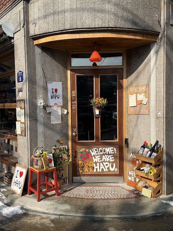 하푸(HAPU) 건대본점 / PASTA&BAR