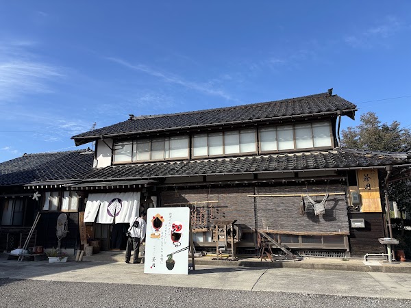 Sado Udon Aoi 2