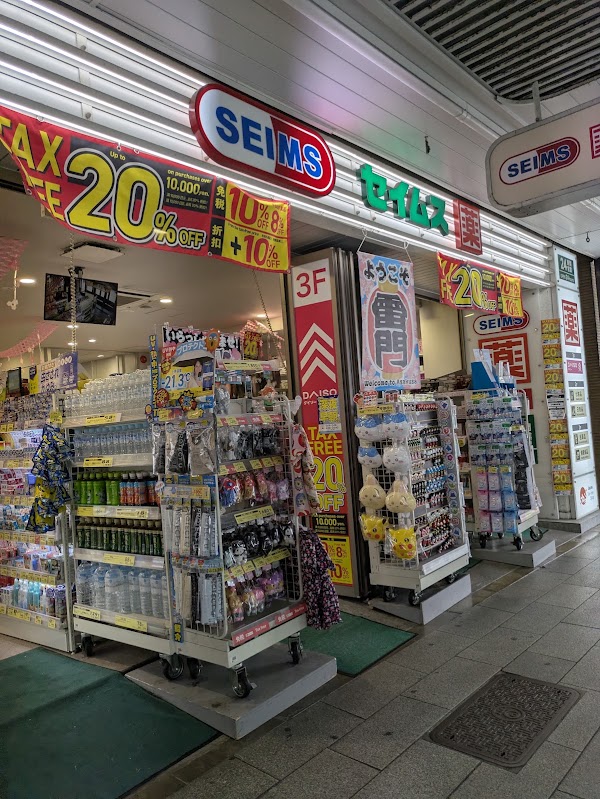 Tokyo 41