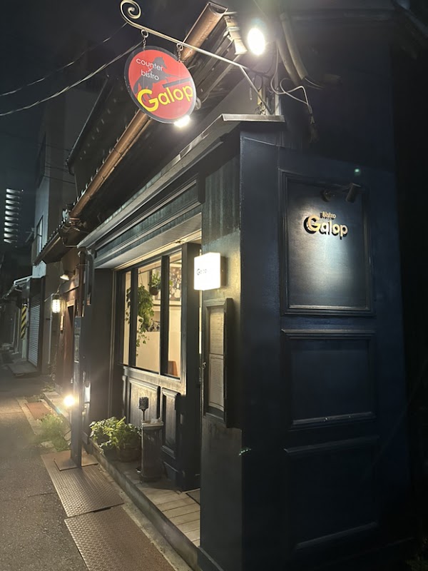 Bistro Galop
