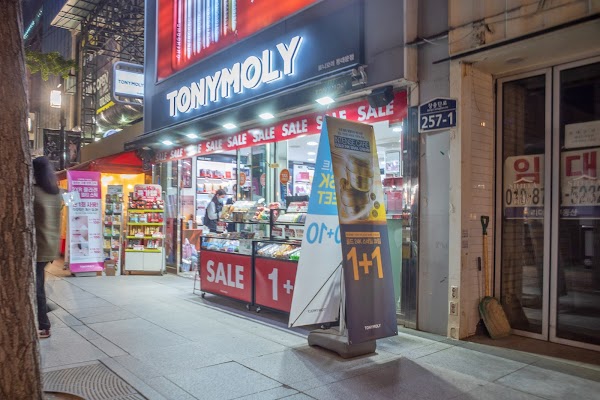TONYMOLY Dongdaemun 1