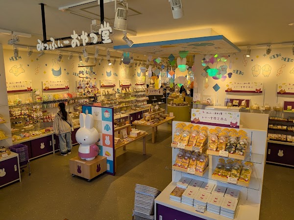 小樽 MIFFY PORT TOWN 2