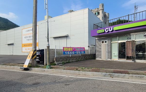 세컨트레이더스