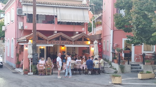 Doukades, To Steki 2
