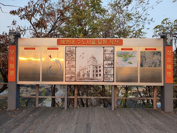 Battle of 104 Hill Memorial 5