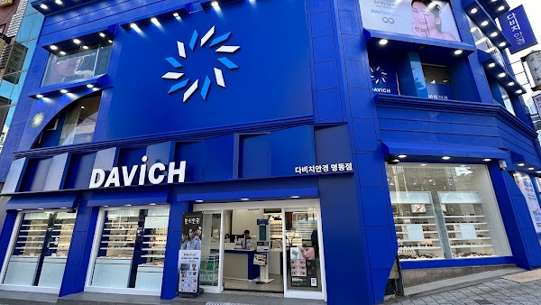 Davich Optical Chain Myeongdong 1