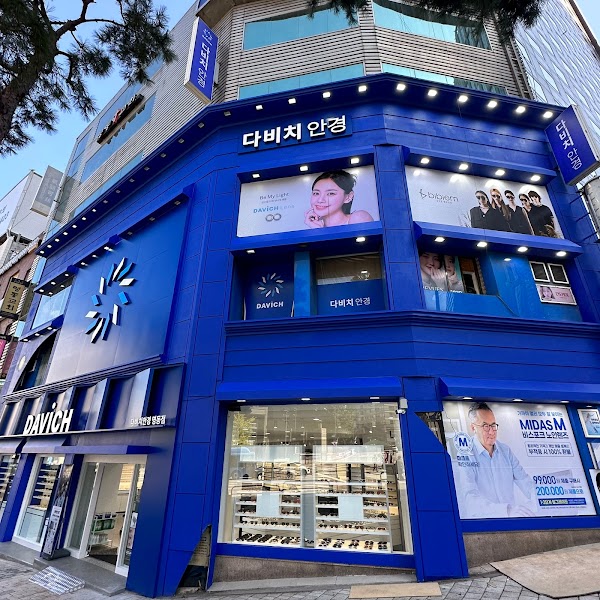 Davich Optical Chain Myeongdong 4
