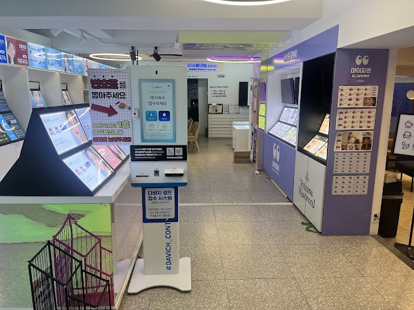Davich Optical Chain Myeongdong 2