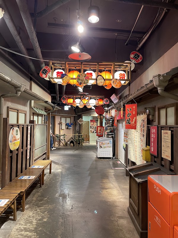 Naniwa Kuishinbo Yokocho 1