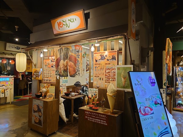 Naniwa Kuishinbo Yokocho 3