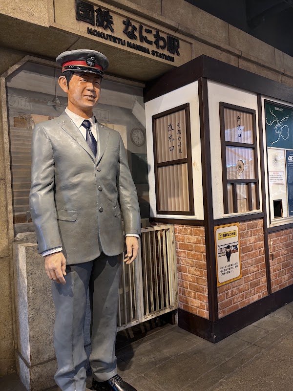 Naniwa Kuishinbo Yokocho 2