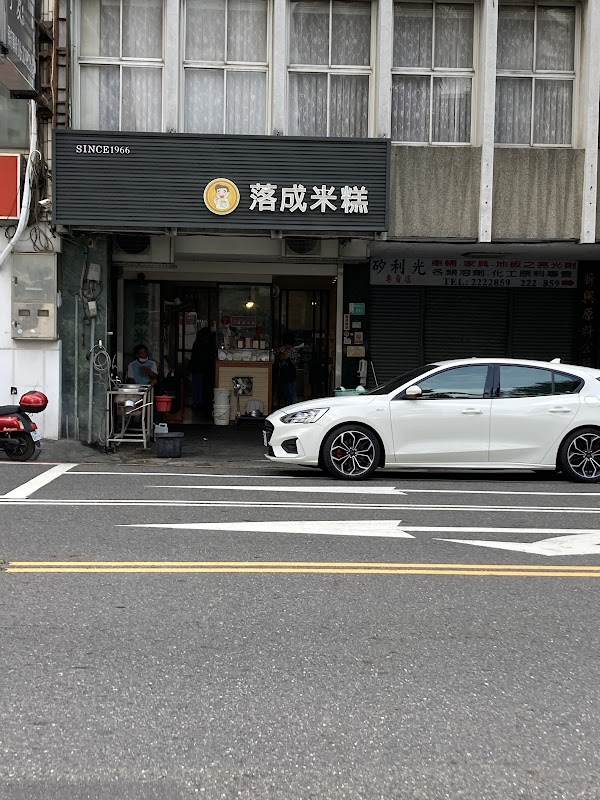 Taiwan 91