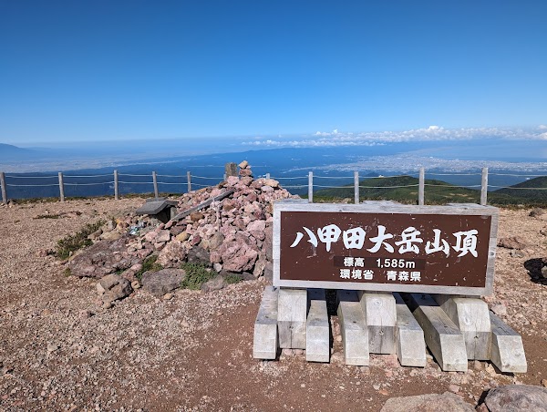 Hakkōda Mountains 2