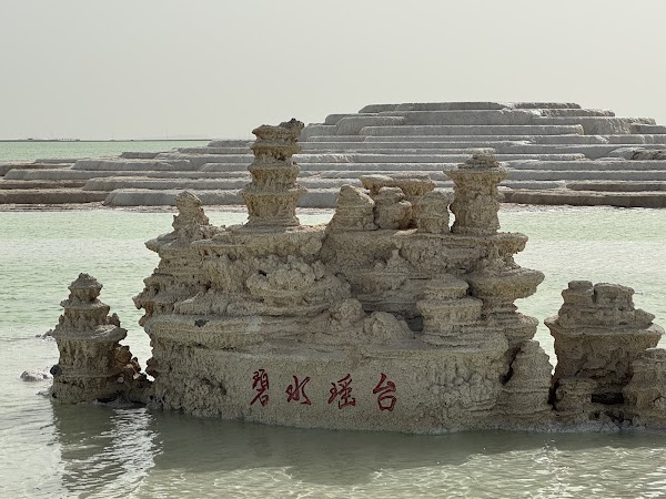 Qarhan Yanhu 3