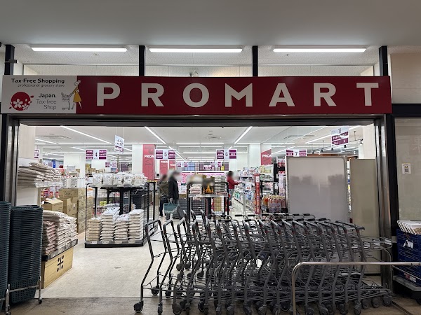 promart tennma 1