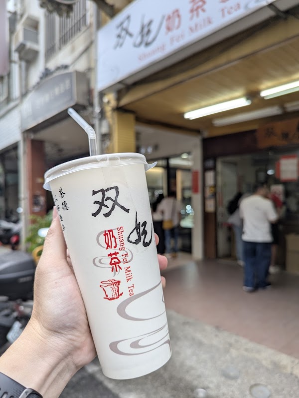 Shuang Fei Milk Tea 4