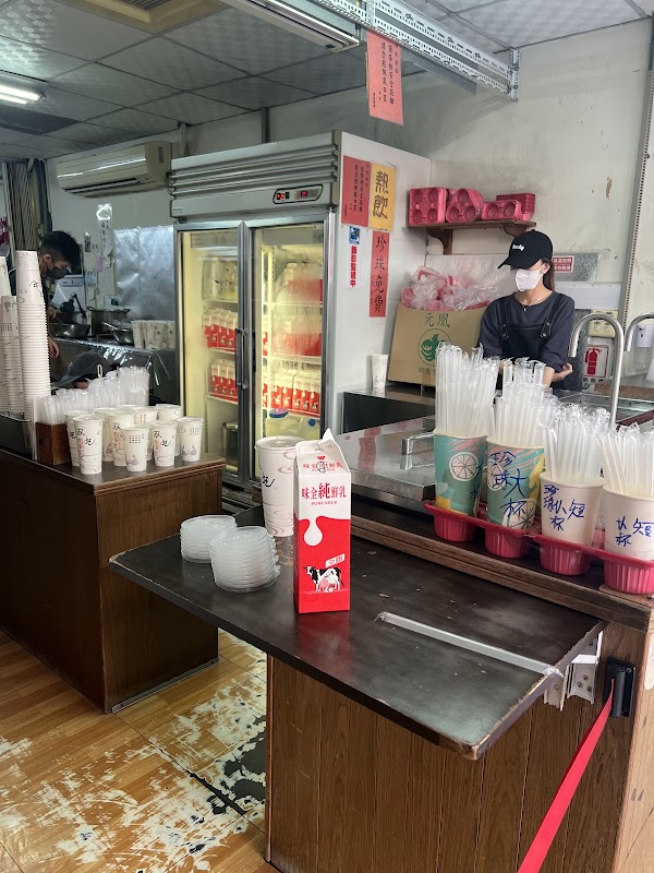 Shuang Fei Milk Tea 3