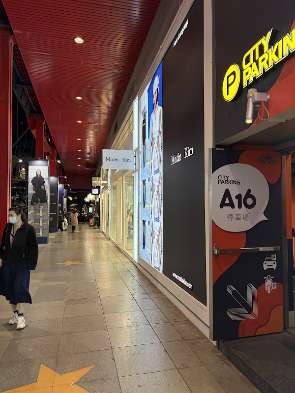 Matin Kim 台北信義威秀旗艦店 2