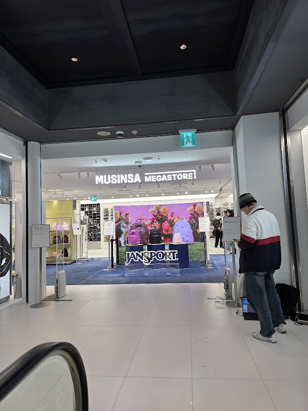 무신사 메가스토어 용산 (Musinsa Megastore Yongsan) 1