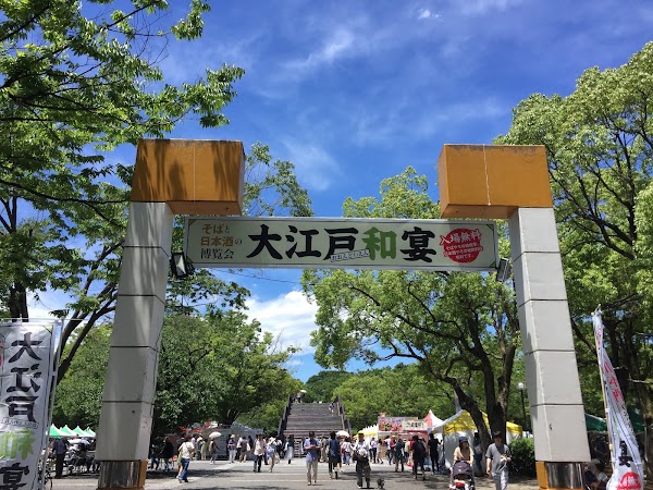 Yoyogi Event Plaza 5