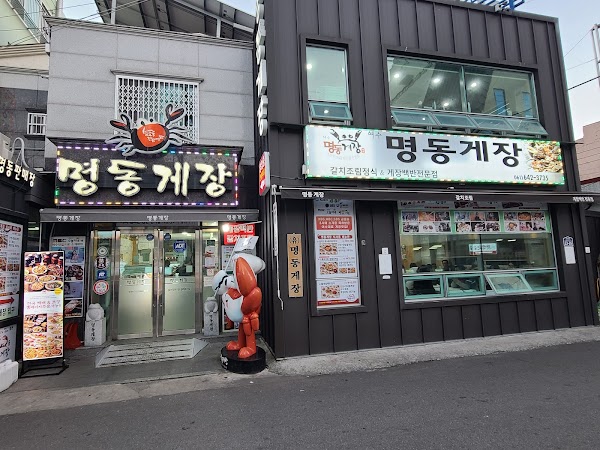 Myeongdong Gejang