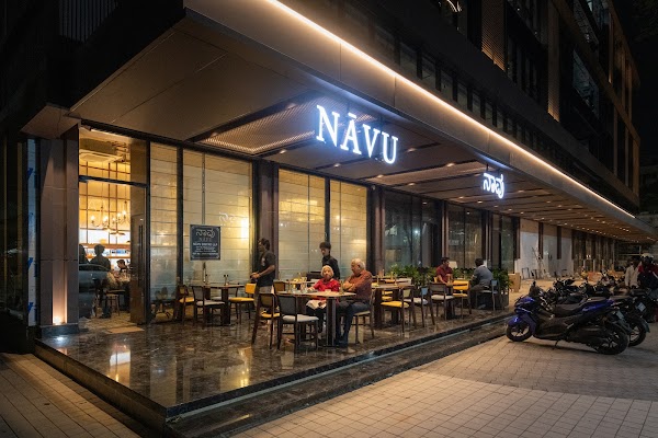 Nāvu