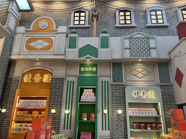 Guangzhou 30