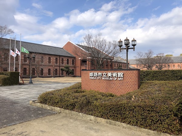 Himeji City Museum of Art 5