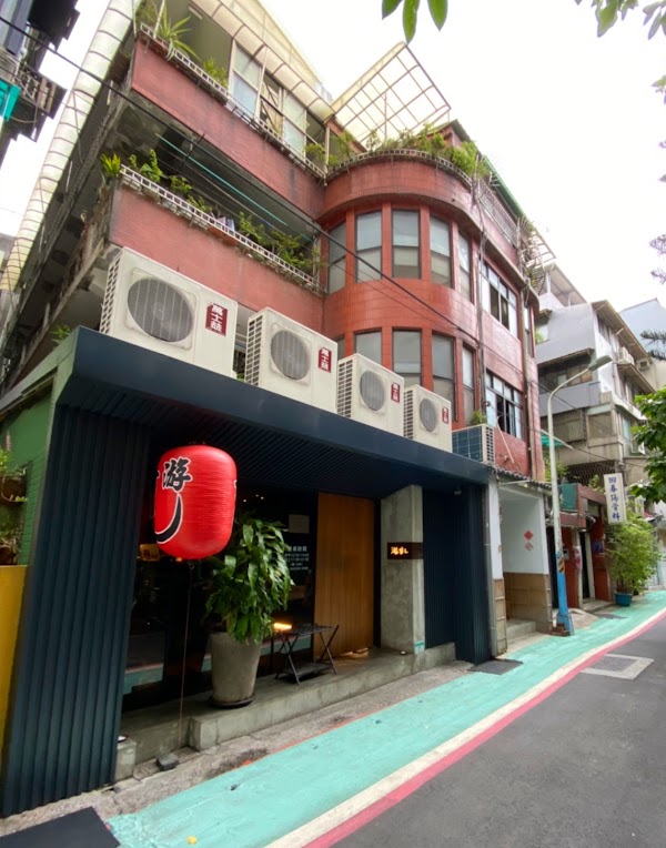 Yóu Sushi