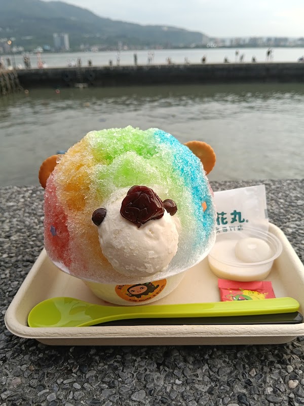 Naniwa Maru 4