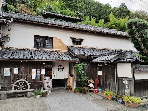 Mukai Sake Brewery