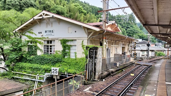 The Railway Hotel 高野山 参詣鉄道（旧NIPPONIA HOTEL 高野山 参詣鉄道）